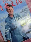 一萬六千公里長征 德讀者文摘 (最低價)  中文版