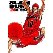 灌籃高手完全版（1-24）完（拆封不退）