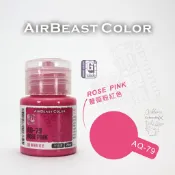 【奧丁模型】AirBeast Color G系列：薔薇粉紅色 AQ-79