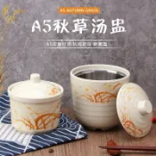 協貿國際日用品生活2館 A5秋草密胺湯盅帶蓋燉盅不銹鋼內膽真功夫餐具套裝蒸蛋盅燉罐商用