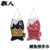 【獵漁人】吉作 狂人鯛魚機能擦手巾 抓魚毛巾 擦手巾 釣魚毛巾 抓魚布