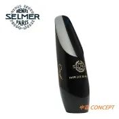 【偉博樂器】代理商正品 法國 SELMER 中音薩克斯風 吹嘴 Concept 膠嘴 Alto Sax 附原廠絨布收納袋