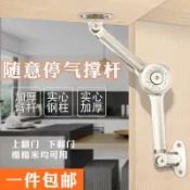 ✨購滿99出貨✨滿額免運 櫥櫃門上翻門支撐氣壓桿隨意停榻榻米下翻門液壓桿吊櫃摺疊油壓桿