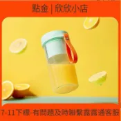 萬物優選鋪 快速出貨 【好料推薦】歐銳鉑碧歐莎-多功能榨汁杯ORB-696
