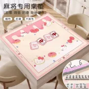 棊牌室隔音正方形卡通可愛麻將桌桌墊撲克牌專用臺麵加厚耐磨搓麻 A9NE