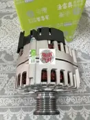 ※瑞朋汽材※/奧迪AUDI Q5 2.0(柴油)180A 發電機 台灣法雷奧 全新特價7500元
