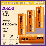 大容量  26650充電電池 可充電鋰電池 3.7V  小風扇電池 頭燈電池  強光手電筒電池 行動電源 電動工具電池