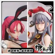 《實在購模型》國產 戰場女武神 塞露貝利亞 尤莉雅娜 聖誕派對 優質版 手辦