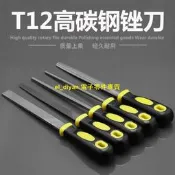 銼刀打磨工具挫刀三角銼鋼銼半圓挫圓銼鋼銼刀平銼刀板銼搓刀錯刀