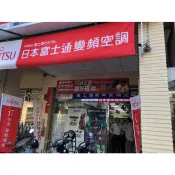 內文有特價 **CHIMEI 奇美 TL-55UM20型 4K MiniLED Google TV液晶顯示器