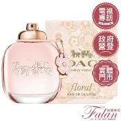 現貨 法蘭美妝 COACH Floral 芙洛麗 女性淡香精 30ML 50ML 90ML TESTER