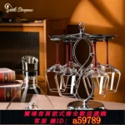 晴光選物 【台灣公司 可打統編】Seek Elegance高端輕奢紅酒杯套裝家用葡萄酒杯高腳杯創意醒酒器
