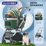 🐱bello寵物推車 輕奢 高級設計 中小型 外出 狗 車包分離 狗狗 折疊 鋁合金 貓 減震 可分離 寵物用品 寵物車