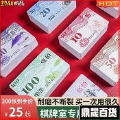 ✨【臺灣出貨】麻將籌碼棋牌室專用塑料卡片刻字定製磨砂加厚防水籌碼卡代金劵
