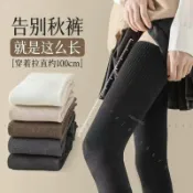 高顏值過膝中筒襪 長筒襪 小腿襪 壓力瘦腿襪 加長過膝襪女秋冬黑色膝大腿襪制服高筒配長靴襪子防滑長筒襪 S 0920