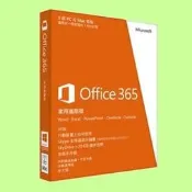 5Cgo【權宇】6GQ-00125 OFFICE 365天 32/64 家用版 產品金鑰卡(授權一年) 含稅會員扣5%