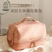 「🌟蝦皮熱銷」化妝包便攜出差新款化妝品高級收納袋收納旅行大容量洗漱歐若拉風