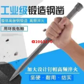 特價**鐵站子手工水泥鑿子老式石匠鍛打石頭工具鏨子鋼鑿墻鑿鐵專用硬