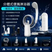 臺灣出貨+開立發票 分體式攜帶淋浴器 充電款戶外花灑 露營寵物洗澡神器 帶燈移動洗澡機 黑白兩色
