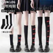 瘦腿襪 天鵝絨 jk 壓力 女 春夏季 純欲風 顯瘦 半截 黑絲 過膝襪 高筒 小腿襪 學生襪 制服襪 過膝襪  中長襪
