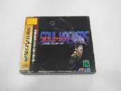 SS 日版 GAME 惡魔召喚師 靈魂駭客(外盒裂痕)(44101183)