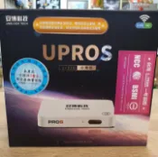 【小惡魔市集】高階 越獄純淨版 安博盒子 PROS X9 2+32G 電視盒 網路機上盒 UPROS 台灣公司貨 保固一年 高雄可面交