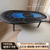 〈覓心家居〉德州撲克比賽桌籌碼棋牌室專用可折疊桌可定制尺寸桌布顏色鐵腳桌