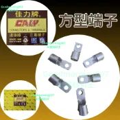 ☆水電材料王☆佳力牌 CB方型端子38-6S 38-8 60-8 80-8 80-10 100 125