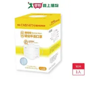 愛買線上購物 匠心醫用級幼幼平面口罩(3-6歲)-50入【愛買】