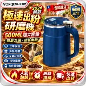 【小米有品】五穀雜糧粉碎機 電動磨豆機 迷你磨粉機 研磨器 家用研磨機 打粉機 中藥粉碎機 咖啡磨粉機 小型研磨機