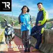 【雙龍牌】風行競速風雨衣兩件式套裝/反光條/透氣內網附收納袋/運動風ES4302