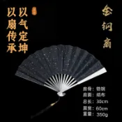 免運 古風摺扇 小扇子 漢服搭配 拍攝道具龍泉乾坤摺扇鉻鋼手工鍛打全金屬扇骨絹布扇面摺扇中國風綾絹扇子