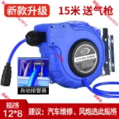 源創優品 【可開發票】限時下殺 自動捲管器 自動伸縮捲揚器空壓機風管自動伸縮氣動空壓管輪座風管 PU夾紗管
