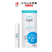 【日本直送】花王Curel 珂潤 潤浸潤保濕浸透保濕 潤唇膏 護唇膏