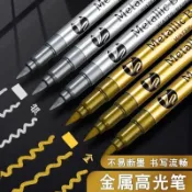臺灣有貨🚚高光金屬筆軟頭金銀色油漆筆記號筆DIY簽名筆不掉色對聯請柬簽到