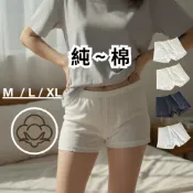 (店+)現貨 隔日配 安全褲 內搭褲 純棉內褲 女生四角褲 M-XL 白色 灰色