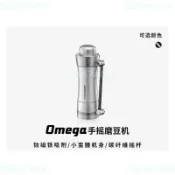 新品手搖FAST快速版MAZZER手搖磨豆機OmegaX手衝意式咖啡手動研磨運費詢問客服~