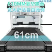 品質驗證品質驗證跑步機可調節坡度家用小型可折疊靜音多功能電動