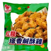 紅龍塔香鹹酥雞~消費滿799元超商免運 冷凍 鹹酥雞 油炸 氣炸 點心 便當 宵夜 早午餐 餐廳 餐酒館 聚會 攤車