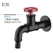 BOSS 復古工業風 戶外 陽台 龍頭