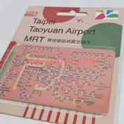 【雙捷運路網圖 悠遊卡 珊瑚橘 空卡】台北捷運路網圖 台北 捷運路 網圖 EASYCARD YOYO 卡 捷運路線圖 新