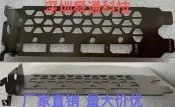 技嘉Radeon RX 5500 XT GAMING OC 8GB顯卡擋板擋片档條卡條档板