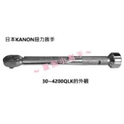 [日製公司貨] KANON 日本中村 500QLK N50QLK 扭力扳手 扭力板手 扭力工具 棘輪型