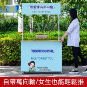 臺灣爆款🔥免運 夜市網紅促銷臺 擺攤小推車 試喫臺 特價地推移動促銷車 展示架展示臺 擺攤車 手推車 夜市擺攤烤腸推車