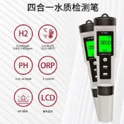 【現貨速發】4合1h2富氫筆ph筆orp負電位筆meter四功能水質檢測筆