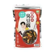 【素易購】《臭美系》湖南長沙歐巴臭豆腐(香辣/250g)~爽辣美味 Q彈多汁的臭豆腐豆干