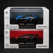 Bburago 1:64 Bugatti Bolide 模型車 布加迪超跑 山豬王 CHIRON GT 飛彈 火流星