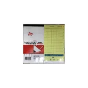 (店+)【Pioneer 先鋒】PIONEER先鋒牌 免用複寫紙 估價單直式二聯(附號碼) 4825
