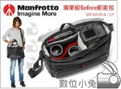【Manfrotto 專業級 Befree 郵差包 黑】相機包 攝影包 側背 14吋 MB MA-M-A