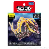 TAKARA TOMY 寶可夢 MONCOLLE 黑色超級烈空坐 PC09641